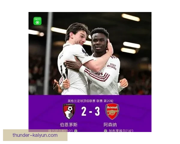 赖斯在本赛季的比赛中持续提升影响力，展现出稳健的表现与竞争力增强。